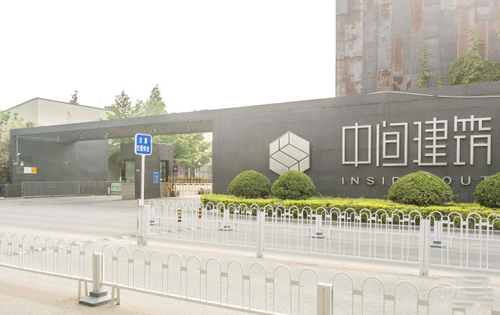 中间建筑正门